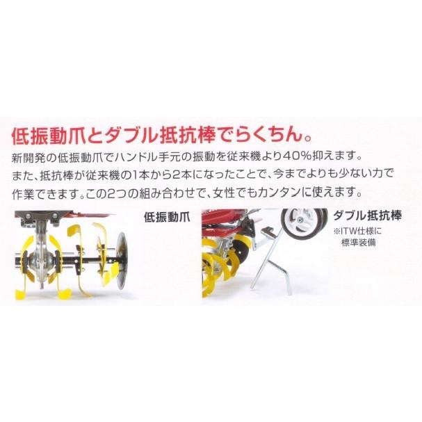 ヤンマー ミニ耕うん機 管理機 YK300QT-ITW 移動双尾輪付 : 田んぼや