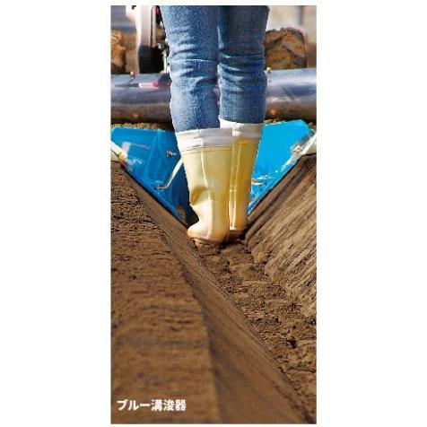 三菱農機ブルー溝浚器（尾輪付） MMR48・MMR46・MMR4・MMR68・MMR68N