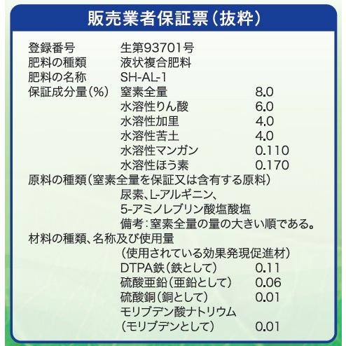 ペンタキープHyper 誠和 : 田んぼや - 通販 - Yahoo!ショッピング
