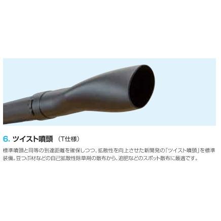 三菱　背負式　動力散布機 三菱 背負動力散布機 – 農キング