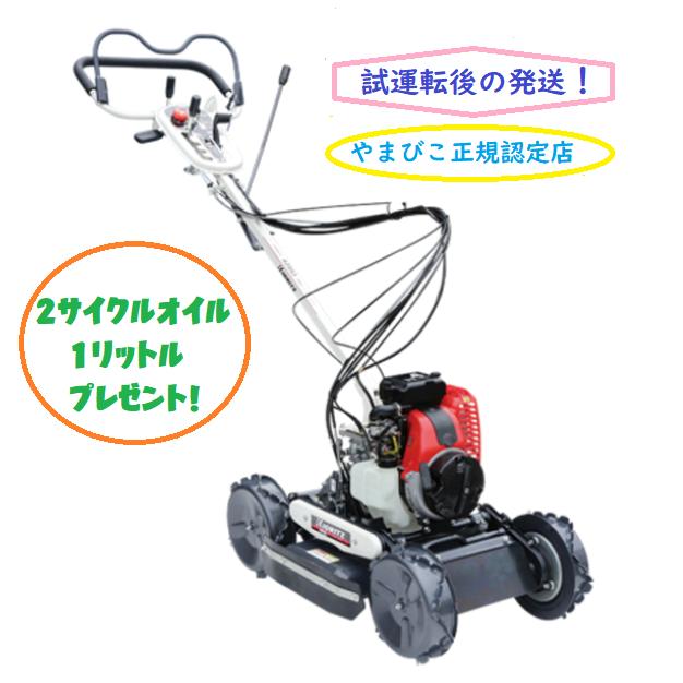 メンテナンス済 YUASA  YBC-201 2サイクル 肩掛け式 草苅機 動作OK エンジン 動力 刈払機 草苅 農機 ③ 共立 草刈機 エンジン 2サイクル SRE2432UT 22.8cc 両手ハンドル 肩掛