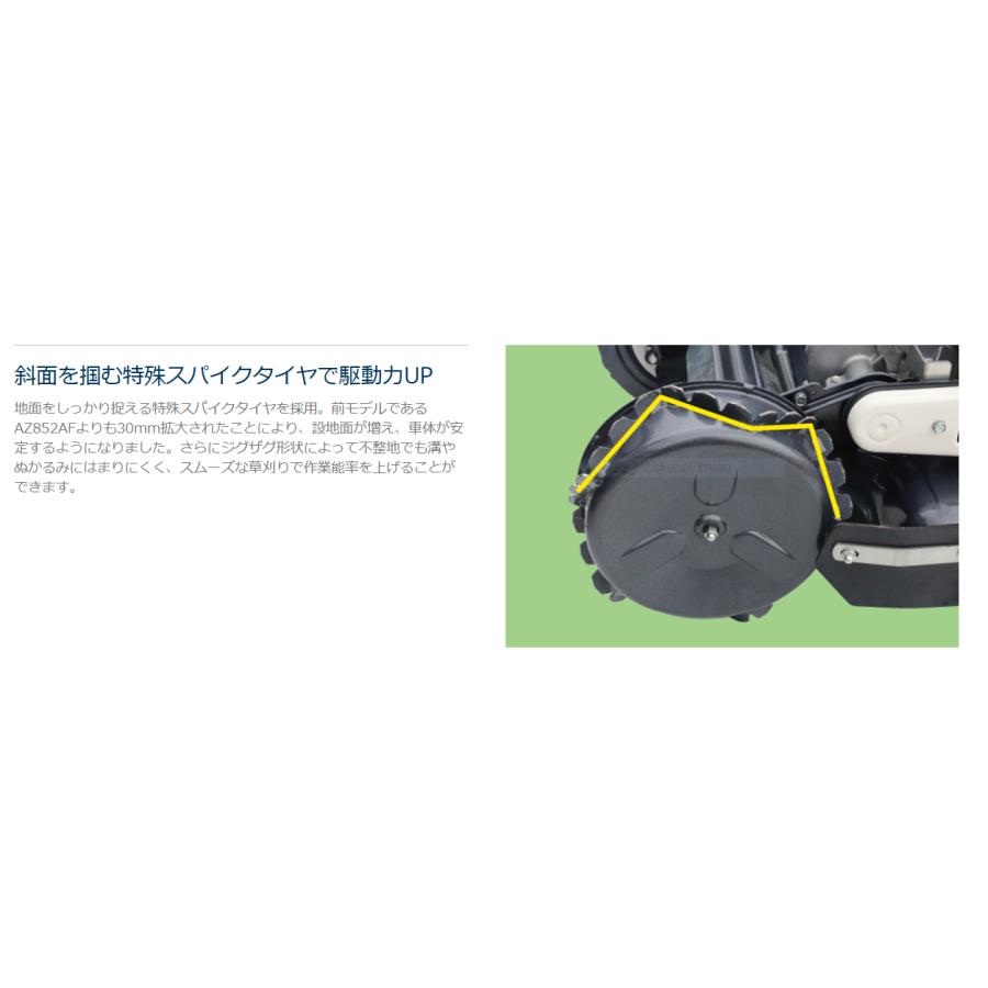 【最終値下】やまびこ 共立 スパイダーモア AZ851A エンジン無し ジャンク 最終値下】やまびこ 共立 スパイダーモア AZ851A エンジン無し