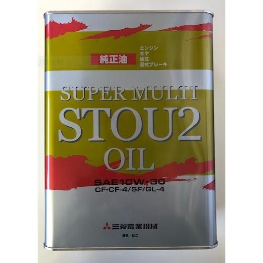 農業機械用マルチオイル　三菱 aztec_mbn-10250