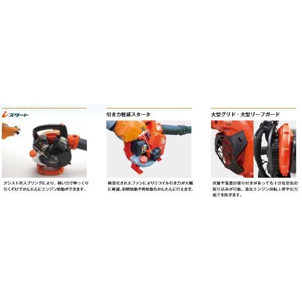 ヤマビコ 新製品！ 共立 やまびこ PB781 背負いブロアー : 田んぼや