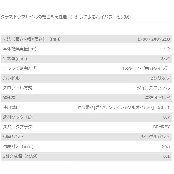 楽天1位】 共立 やまびこ SRE2730GT 2グリップ 草刈機・刈払機 農業用