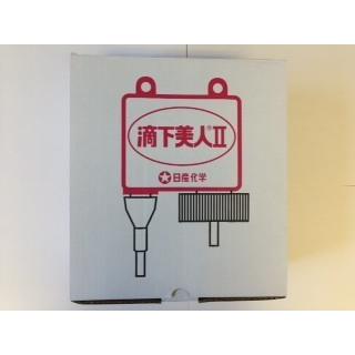滴下美人II 植物用肥料供給システム 日産化学工業 滴下美人 滴下美人2・イネゼットEW 2L セット : 田んぼ