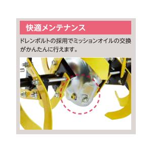 ヤンマー ミニ耕うん機 管理機 YK301QT-UT【うね立て移動輪301QT仕様