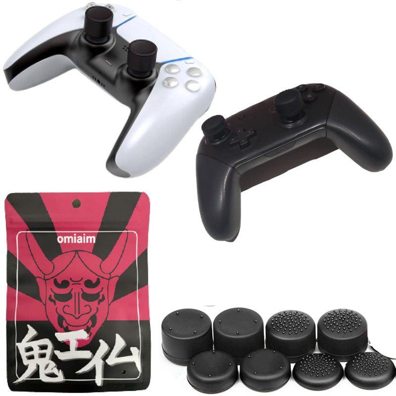 鬼エイム フリーク fps PS4 PS5 SWITCH Xbox FPS コントローラー 鬼エイム フリーク fps PS4 PS5 SWITCH Xbox FPS コントローラー