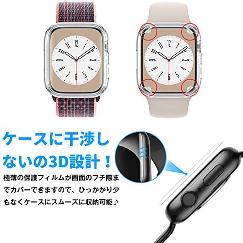 AUNEOS Apple Watch 41mm・40mm フィルム Series 8・7・6・5・4・se 対応 アップルウォッチ 液晶保護｜tanda-shops｜05