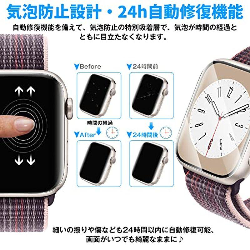 AUNEOS Apple Watch 41mm・40mm フィルム Series 8・7・6・5・4・se 対応 アップルウォッチ 液晶保護｜tanda-shops｜06