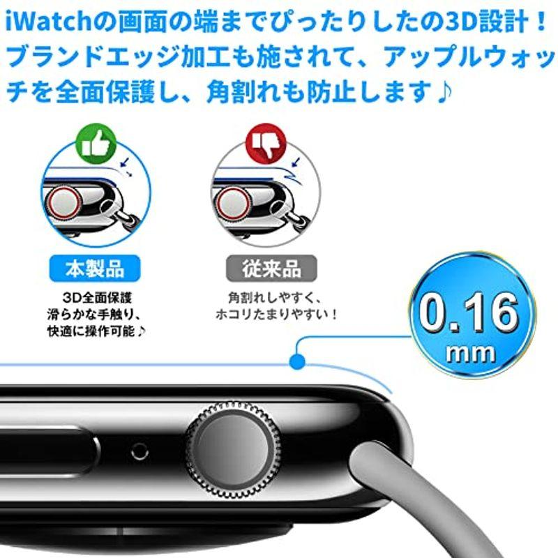 AUNEOS Apple Watch 41mm・40mm フィルム Series 8・7・6・5・4・se 対応 アップルウォッチ 液晶保護｜tanda-shops｜09