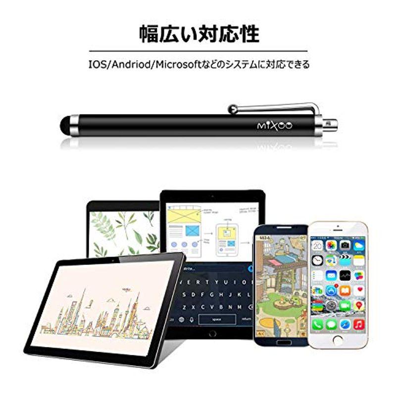 タッチペン 10本セット Mixoo スタイラスペン ipad iphone Androidスマートフォン タブレット対応 多色 シリコンゴ｜tanda-shops｜05