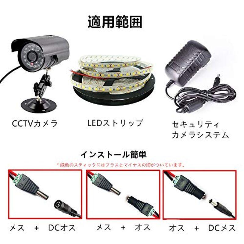 YFFSFDC DCジャック アダプター 5.5mm x 2.1mm DC電源プラグ 12V電源コネクタCCTVカメラや LEDテープライト｜tanda-shops｜06