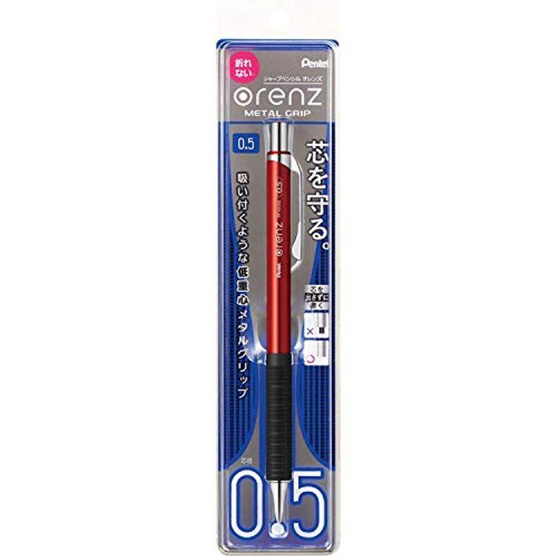 ぺんてる シャープペン オレンズメタルグリップ05 XPP1005G2-B レッド｜tanda-shops｜03