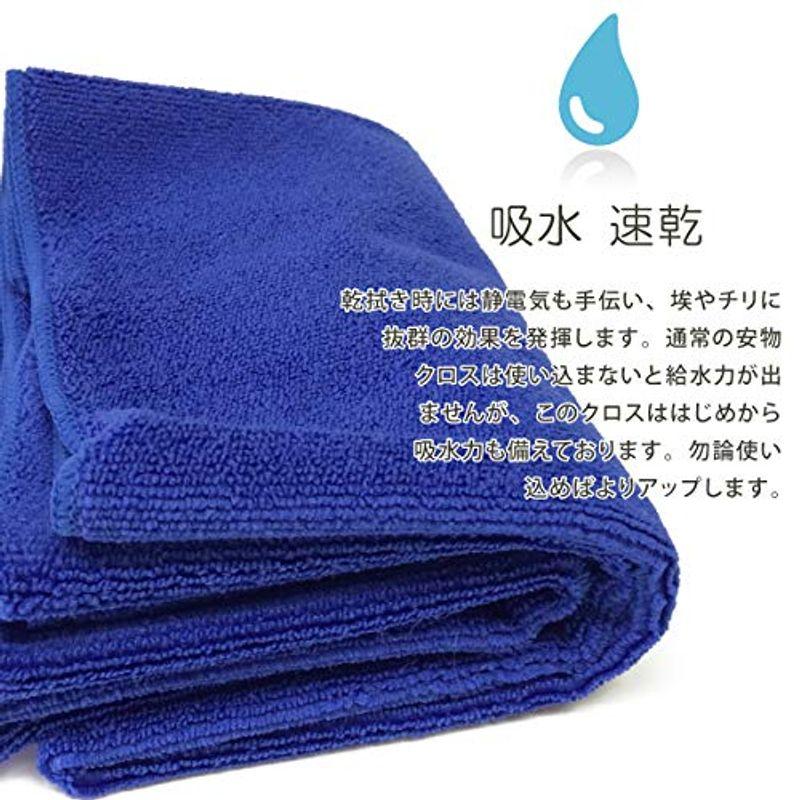 TARO WORKS 洗車タオル マイクロファイバー 洗車ふき取り 吸水クロス 2枚 40x60 青｜tanda-shops｜10