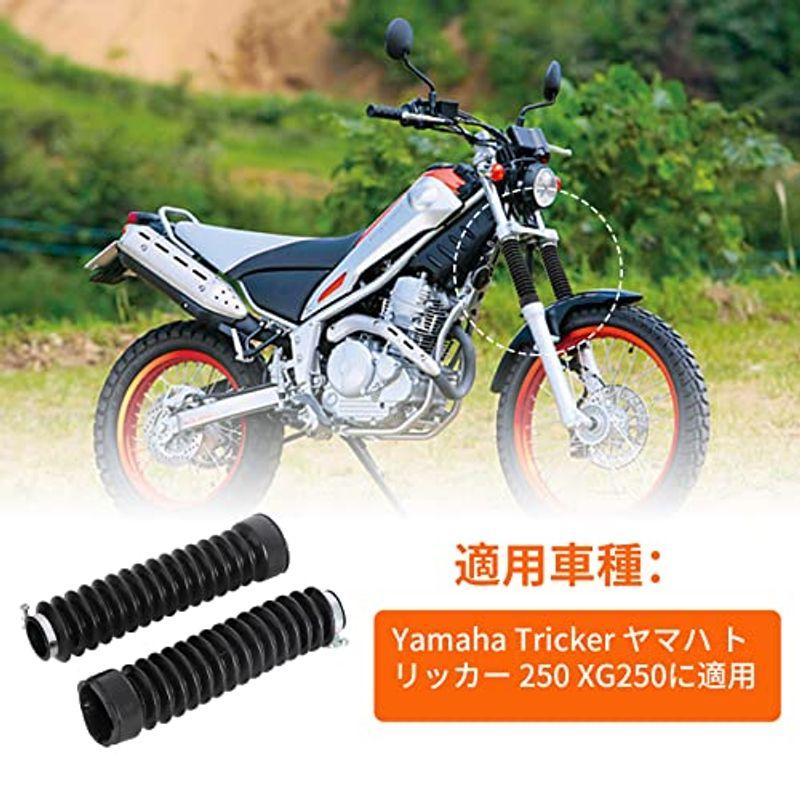 Alpha Rider 35mmx53mmx245mm フロント フォークカバー ショックアブソーバー 左右セット 防塵 プロテクター ダー｜tanda-shops｜05