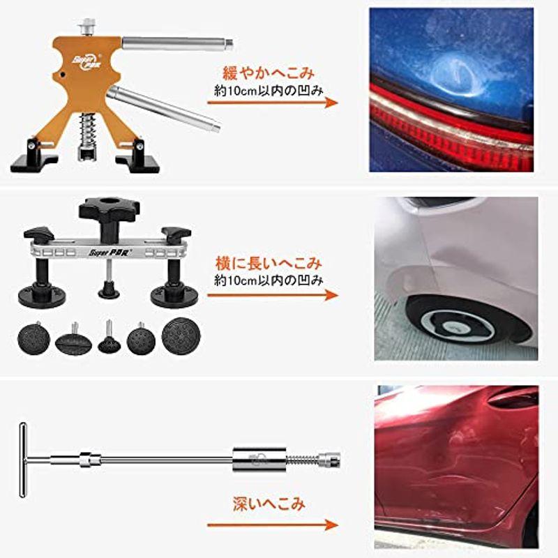 SuperPDR デントリペア ツール 80PCS デントリペア 工具 車の凹み直し デントリペアキット ヘコミ修理 「ラインボード付き」｜tanda-shops｜07