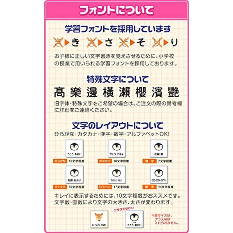 ホビナビ お名前シール申込案内書 名前シール ノンアイロン ナチュラルデザイン 防水 タグ用 小学生 シンプル 35デザイン name-no｜tanda-shops｜10