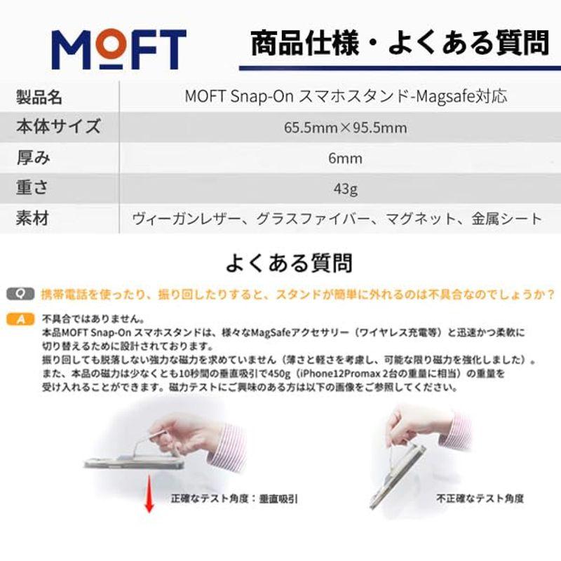 MOFT iPhone14 スタンド13 12 シリーズ ウォレットスタンド マグネット magsafe Pro ProMax Plus M｜tanda-shops｜03