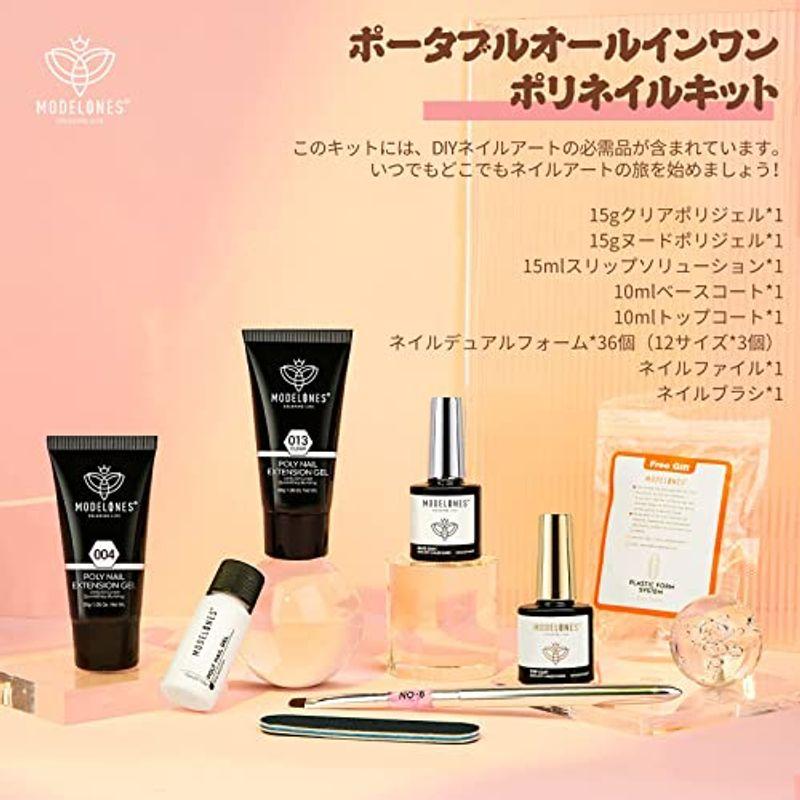 Modelones ジェルネイル ポリネイルジェル カラージェル 長さ Modelones ジェルネイル ポリネイルジェル カラージェル 長さ