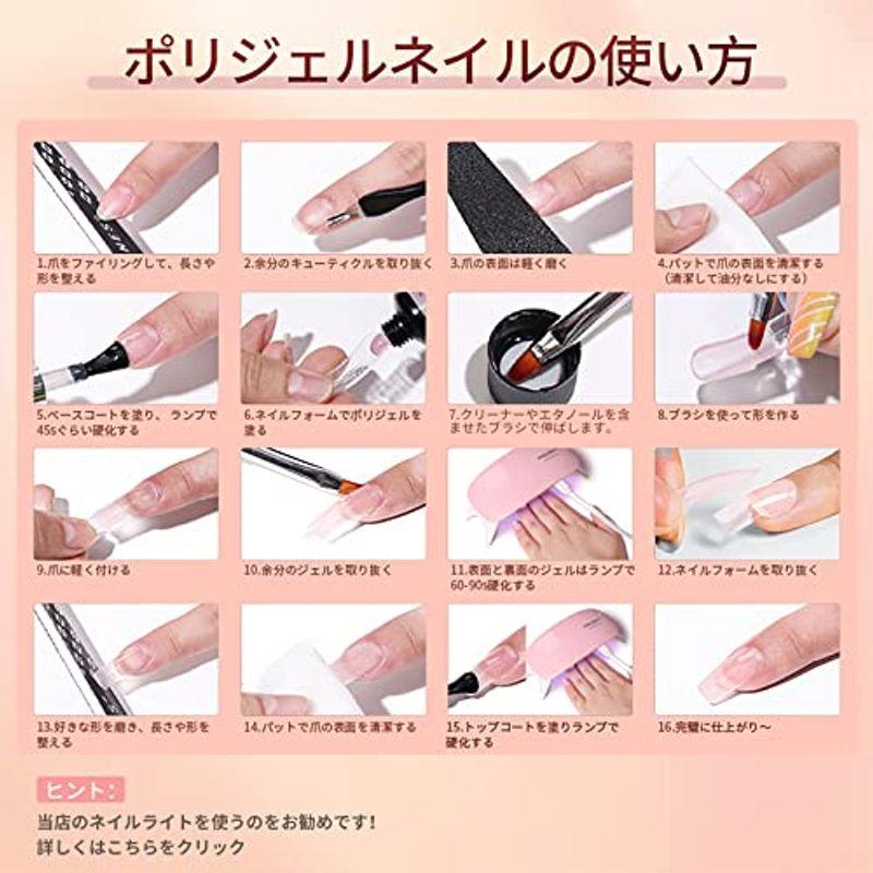Modelones ジェルネイル ポリネイルジェル カラージェル 長さ Modelones ジェルネイル ポリネイルジェル カラージェル 長さ