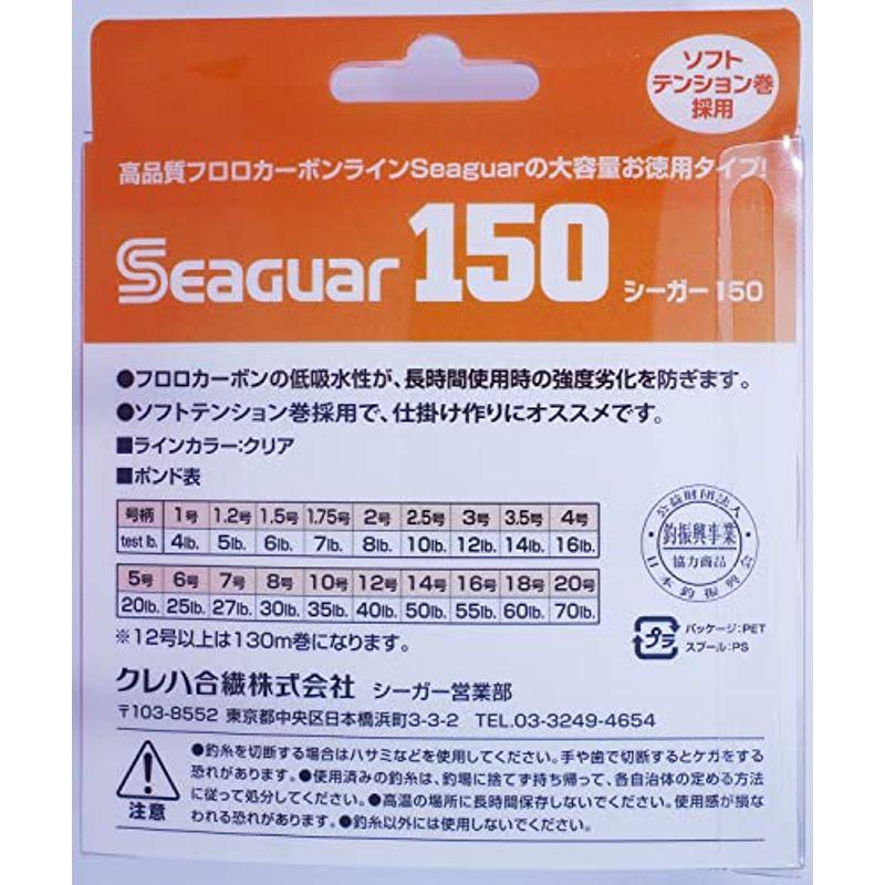 シーガー(Seaguar) ライン シーガー 150 150m 1.75号｜tanda-shops｜02