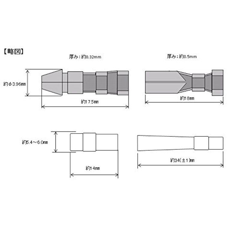 エーモン ギボシ端子セット 30セット 1152｜tanda-shops｜06