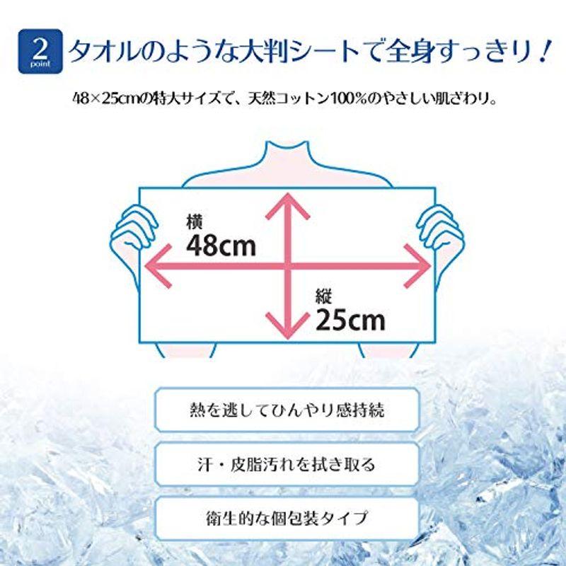 KOSE エスカラット 極寒タオル-4℃ 大判ボディシート (W48cm×H25cm) 5枚入(個包タイプ) 無香料｜tanda-shops｜02