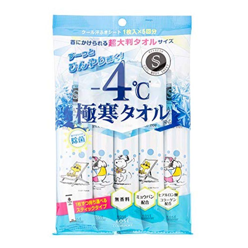 KOSE エスカラット 極寒タオル-4℃ 大判ボディシート (W48cm×H25cm) 5枚入(個包タイプ) 無香料｜tanda-shops｜09