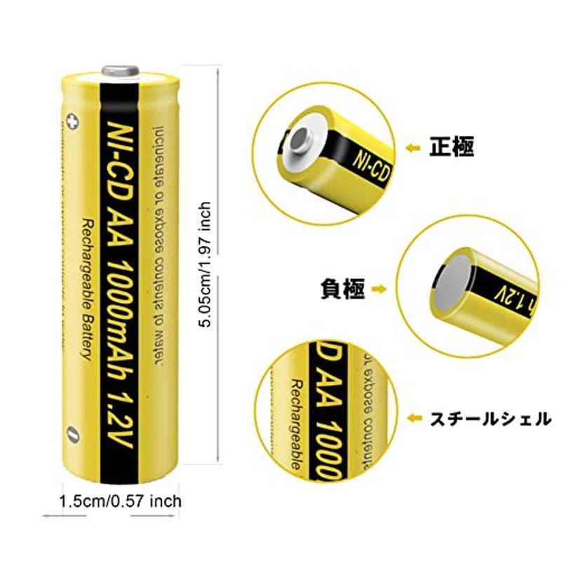 PKCELL ニカド電池 単3形 1.2V ニッカド 充電電池 NICD AA1000mAh (10本組)｜tanda-shops｜05