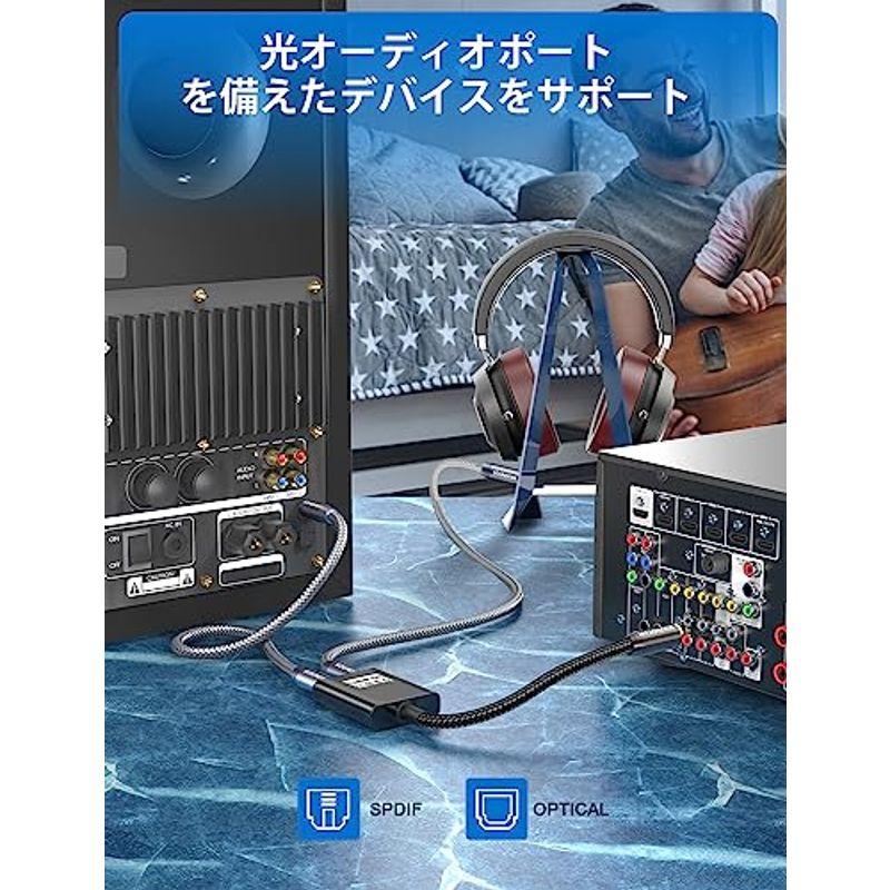 SOUNDFAM 光デジタル 分配器 ー1入力 ー 2出力 Toslink スプリッター 光オーディオアダプター 1オス入力 2メス出力 ホ｜tanda-shops｜05