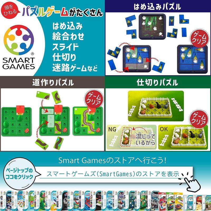 Smart Games キューブパズラー GO 脳トレ 立体パズルゲーム SG412JP 正規品｜tanda-shops｜03