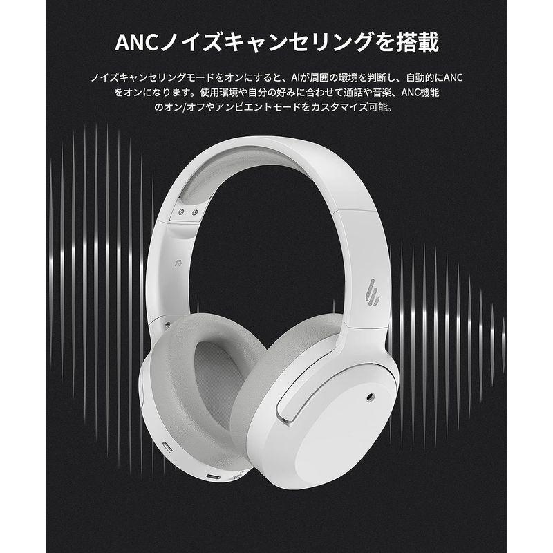 公式日本版 Edifier W820NB ワイヤレスヘッドホン アクティブ ノイズキャンセリング 外音取り込み機能 ハイレゾ対応 Bluetooth5.