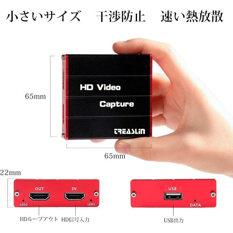 TreasLin HDMI キャプチャーボード USBゲームキャプチャー ビデオキャプチャー 軽量小型 USB対応 Windows, Lin｜tanda-shops｜02