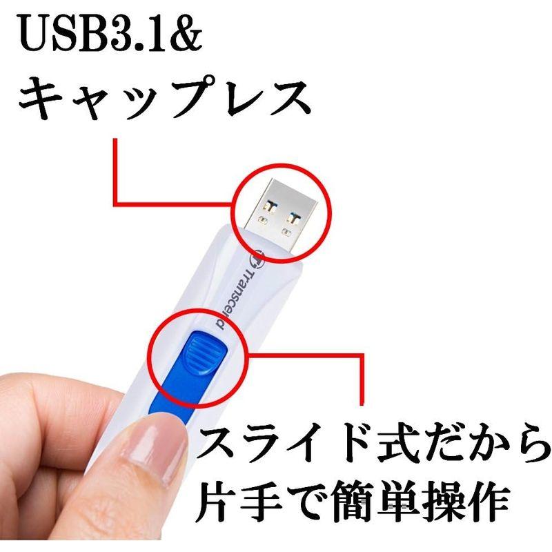 トランセンド USBメモリ 128GB USB 3.1 スライド式データ復旧ソフト無償提供PS4動作確認済 TS128GJF790W ホワイ｜tanda-shops｜03