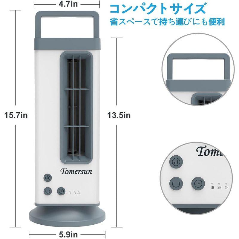 スリム扇風機 小型 卓上扇風機 縦型 ミニタワーファン 静音 80°自動首振 2段階風量調節 2021年金属シェルを使用したミニ扇風機 3つ｜tanda-shops｜09