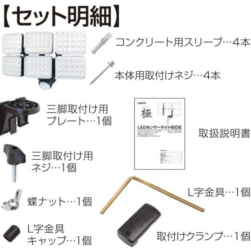 大進 DLA-10T600 センサーライト 6000ルーメン 6灯式 100v コンセント ac 100v 調整 調光 駐車場 賃貸 業務用｜tanda-shops｜08