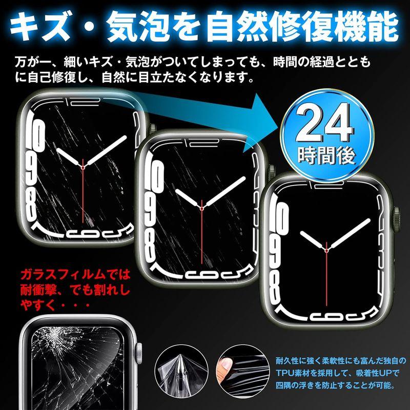 『2021年秋更新モデル』AUNEOS Apple Watch 41mm・40mm フィルム Series 7・6・5・4・se?対応 アッ｜tanda-shops｜03