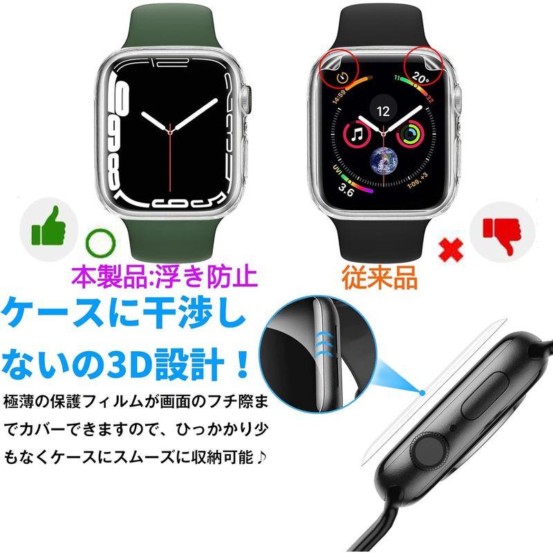 『2021年秋更新モデル』AUNEOS Apple Watch 41mm・40mm フィルム Series 7・6・5・4・se?対応 アッ｜tanda-shops｜06