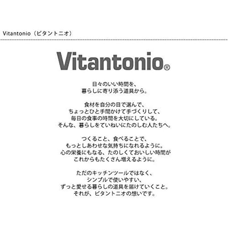 ビタントニオ マイボトルブレンダー Vitantonio MY BOTTLE BLENDER ココナッツ / VBL-50｜tanda-shops｜06