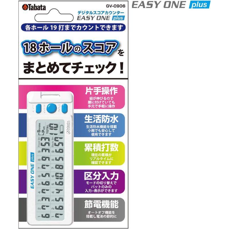 Tabata(タバタ) スコアカウンター デジタルスコアカウンター EASY ONE PLUS(イージーワンプラス) ゴルフラウンド用品 G｜tanda-shops｜02