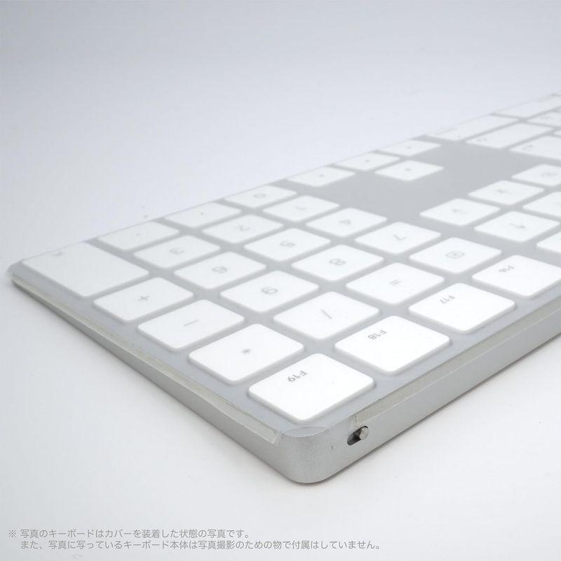 フルフラットキーボードカバー (Apple Magic Keyboard (テンキー付き・ワイヤレス), 極薄ポリウレタンエラストマー) P｜tanda-shops｜03