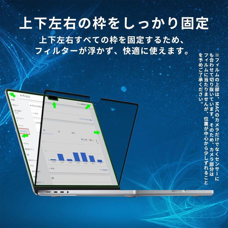 MacBook Pro 14インチ (2023/2021 モデル)用 フィルム アンチグレア 保護フィルム ブルーライトカット 反射低減 指｜tanda-shops｜05