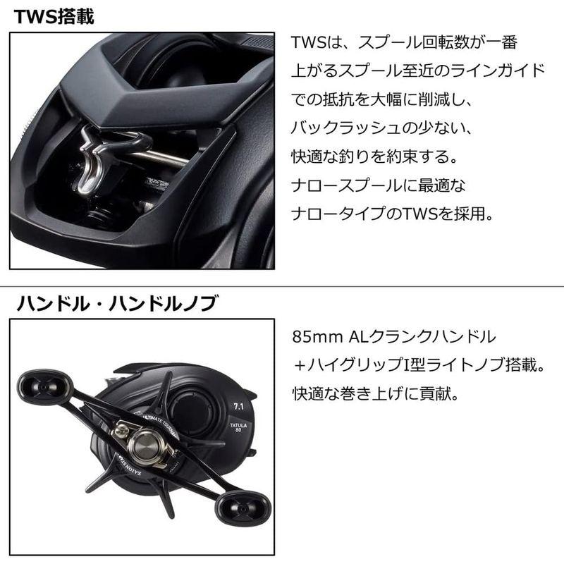 ダイワ(DAIWA) ベイトリール 22 タトゥーラ TW 80HL(2022モデル)｜tanda-shops｜04