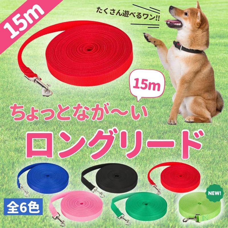 ANAMO ロング リード 15m 小型犬 中型犬 大型犬 トレーニング 犬用リード 長い (レッド)｜tanda-shops｜03