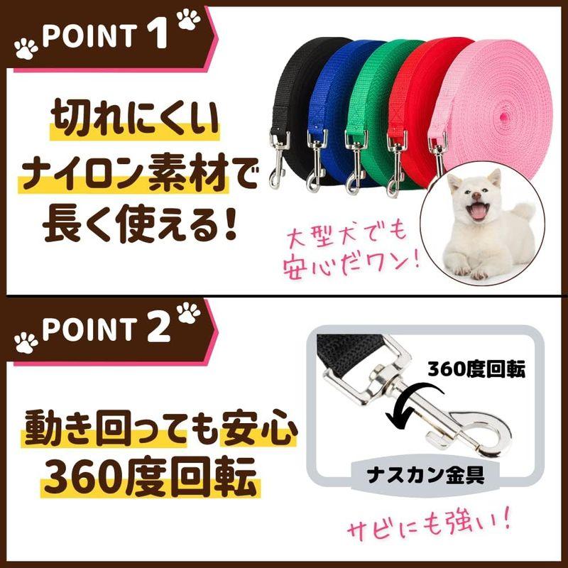 ANAMO ロング リード 15m 小型犬 中型犬 大型犬 トレーニング 犬用リード 長い (レッド)｜tanda-shops｜05