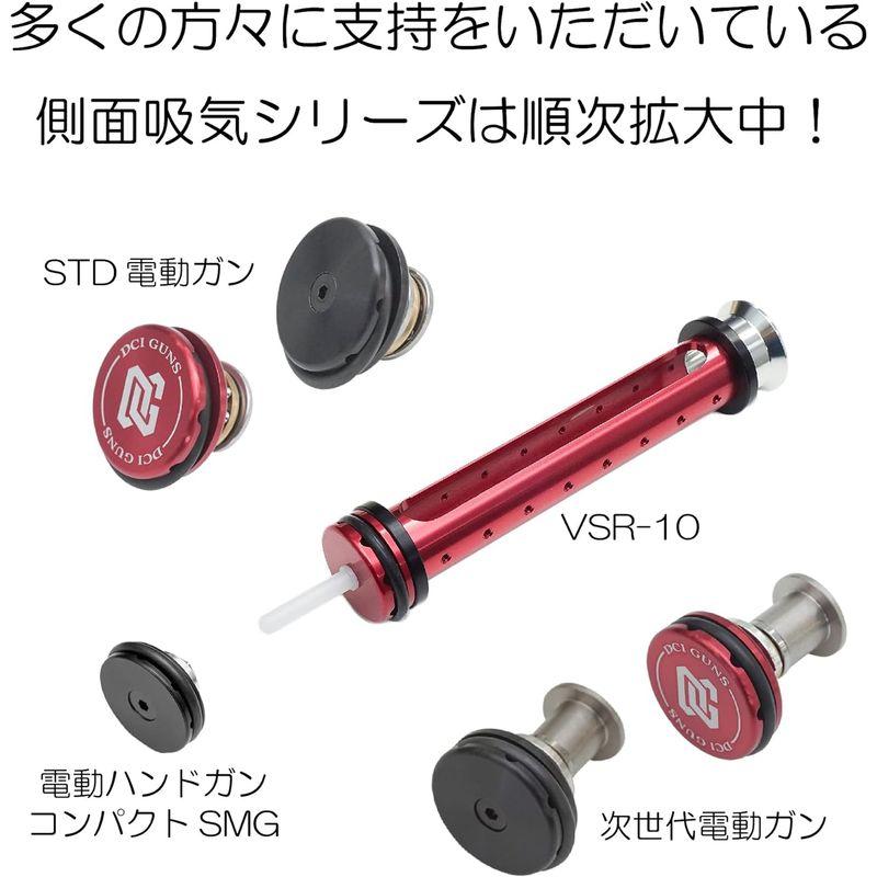 DCI Guns 側面吸気ピストンヘッド 次世代電動ガン用 アルミ｜tanda-shops｜08