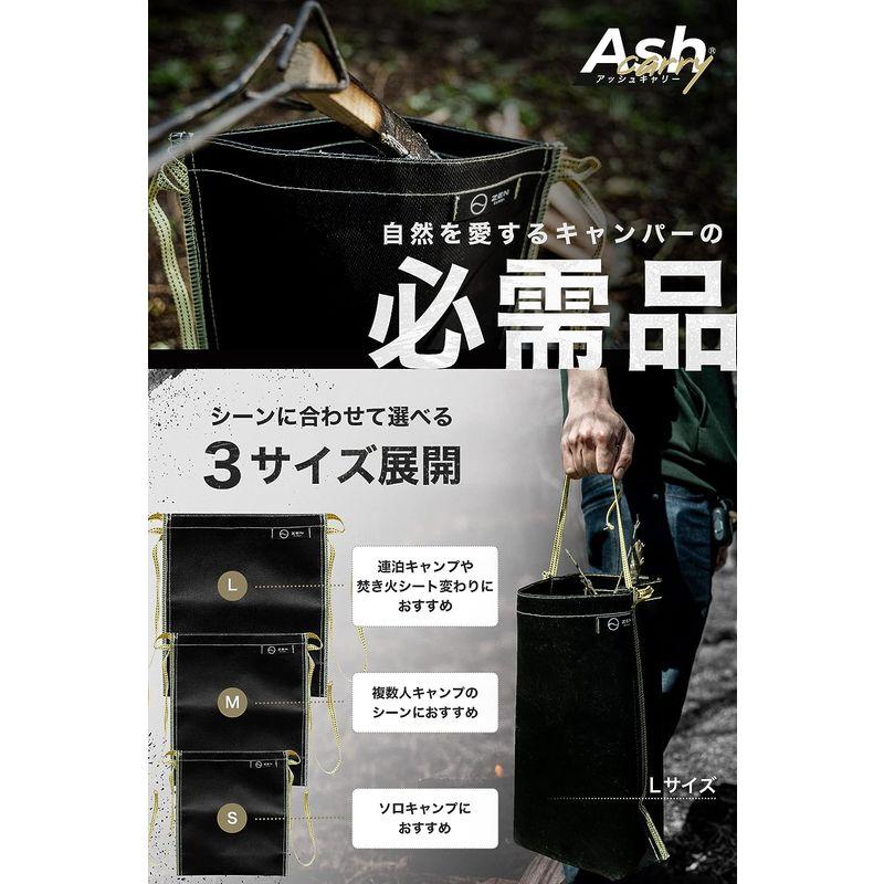 ZEN Camps 火消し袋 アッシュキャリー 炭処理袋 炭消し袋 炭袋 防水 自立 Ash Carry キャンプ 耐熱性 難燃性 コンパク｜tanda-shops｜07