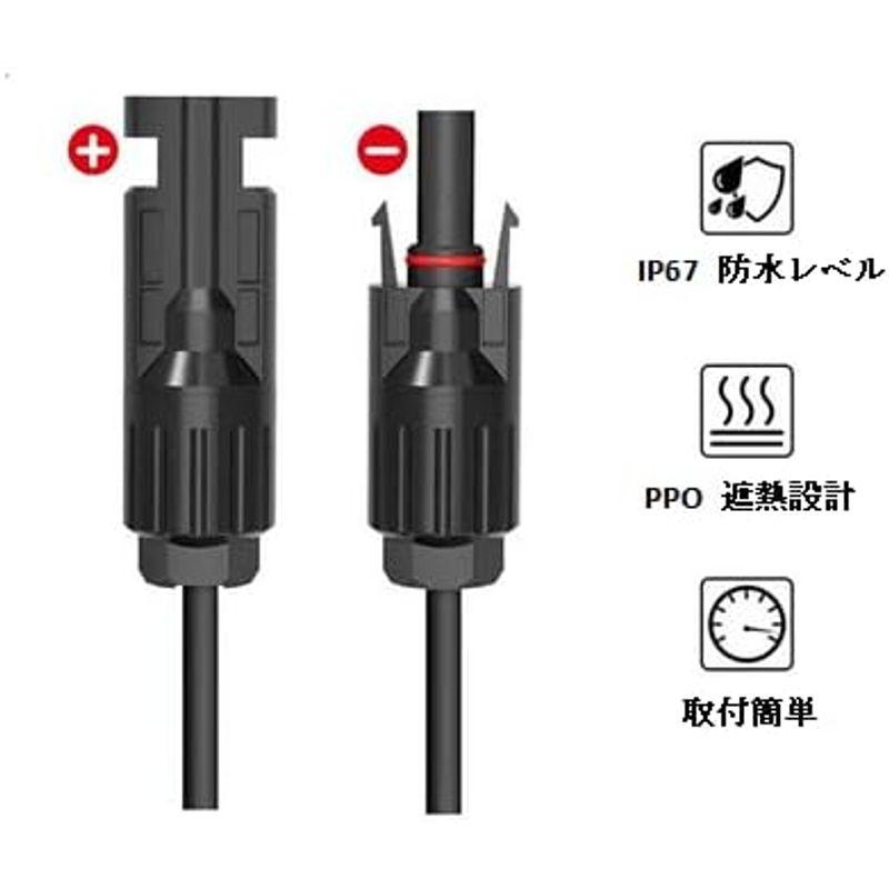 Summit ソーラーケーブル片端5m(MC4型コネクター付延長線 片端加工5ｍ＊2本/組) 3.5sq-H-CV600用｜tanda-shops｜04