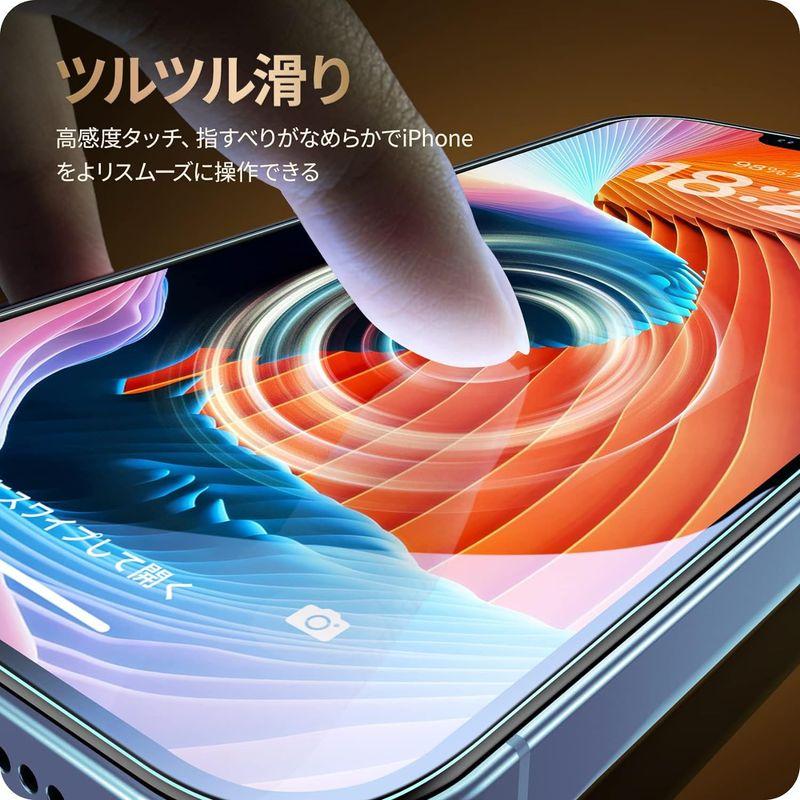 NIMASO ガラスフィルム iPhone 13 Pro 用 / iPhone13 用 強化 ガラス 液晶 保護 フィルム ガイド枠付き 2｜tanda-shops｜05